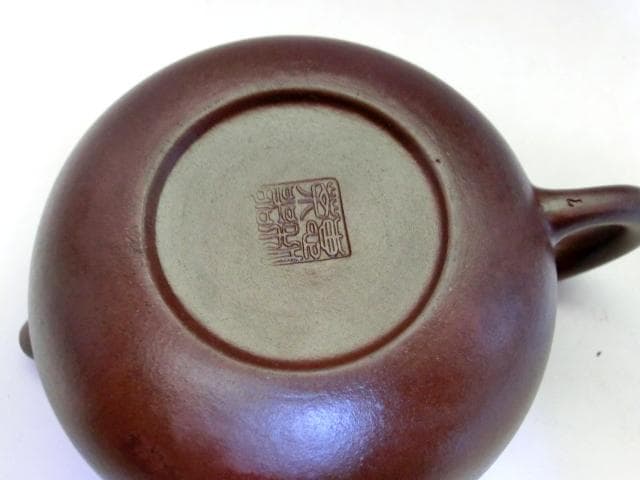 急須■紫泥 「壺制栄器」 朱泥 丸型 後手 茶瓶 古玩 唐物 時代物 骨董品■