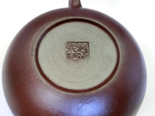 急須■紫泥 「壺制栄器」 朱泥 丸型 後手 茶瓶 古玩 唐物 時代物 骨董品■