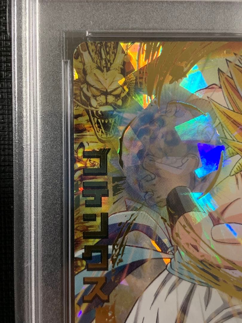 スーパードラゴンボールヒーローズ H3-58 ゴテンクスPSA10