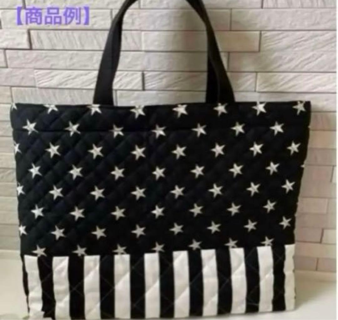 【オーダーメイド】入園入学グッズ　青星柄