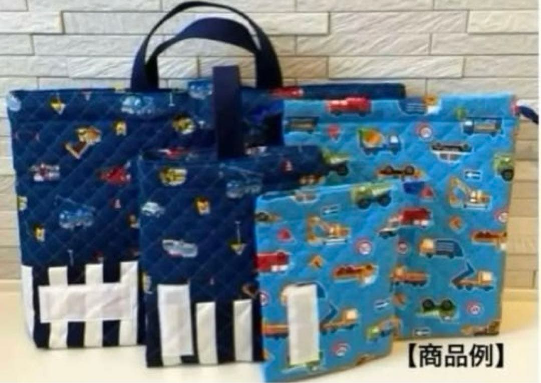 【オーダーメイド】入園入学グッズ　青星柄