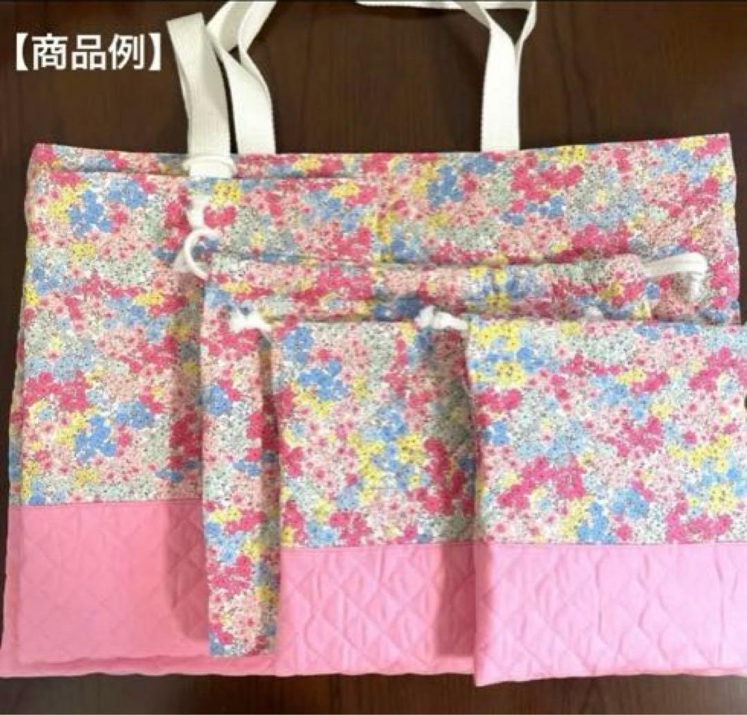 【オーダーメイド】入園入学グッズ　青星柄