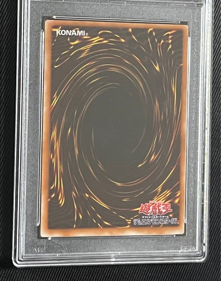 遊戯王　封印されしエクゾディア レリーフ　アルティメットレア　PSA9