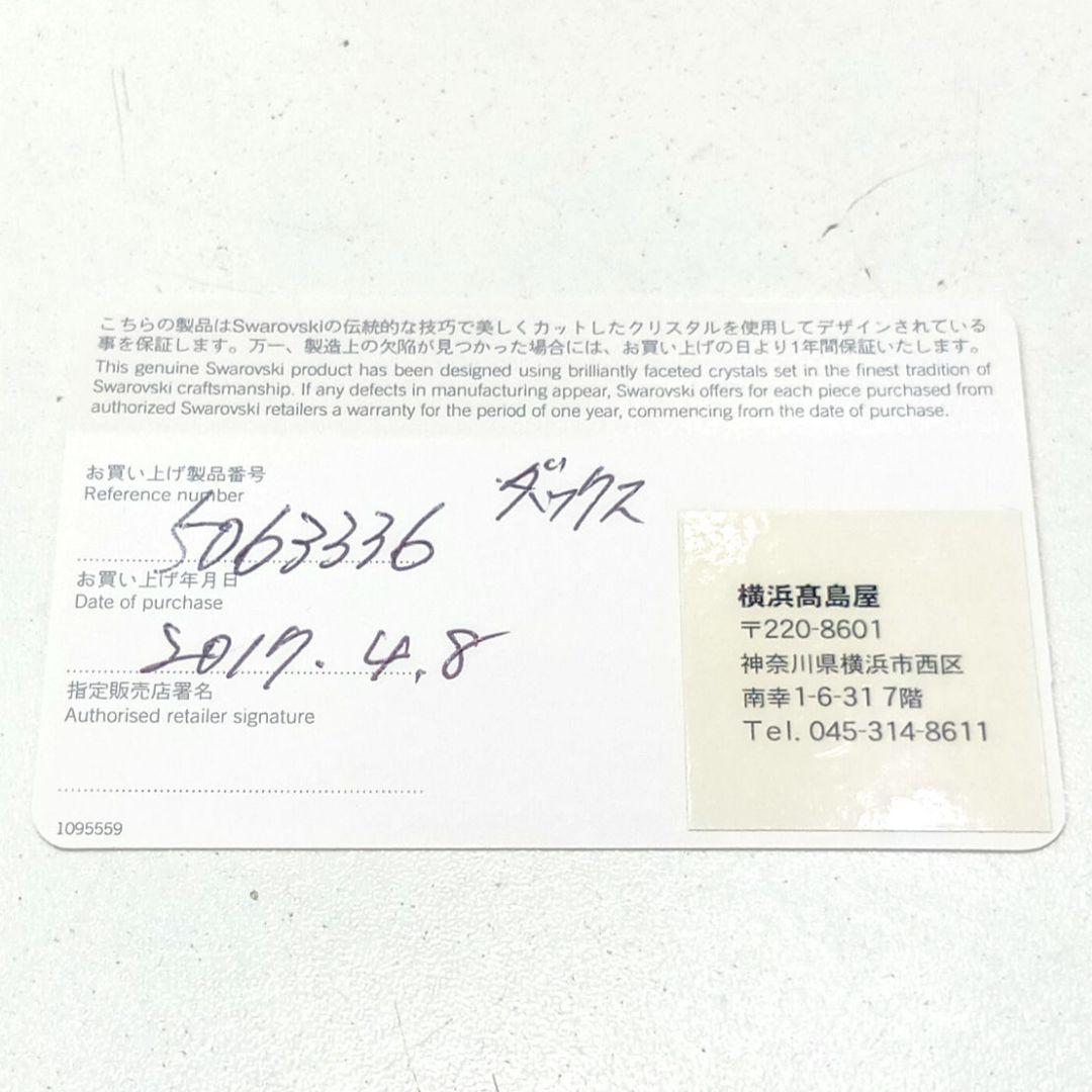 ⭐️SWAROVSKI⭐️Puppy Milo ダックスフンド 506336