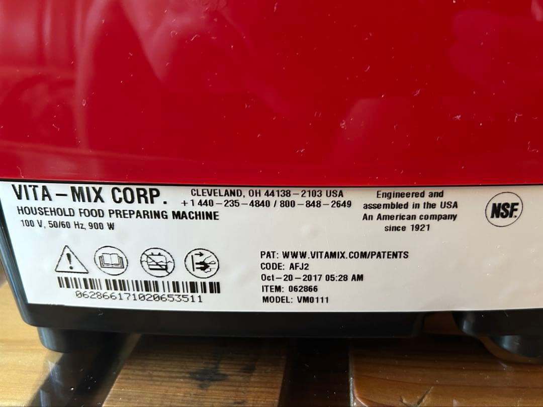 【値下げ】【未使用品】Vitamix VMO111 ブレンダー　説明書