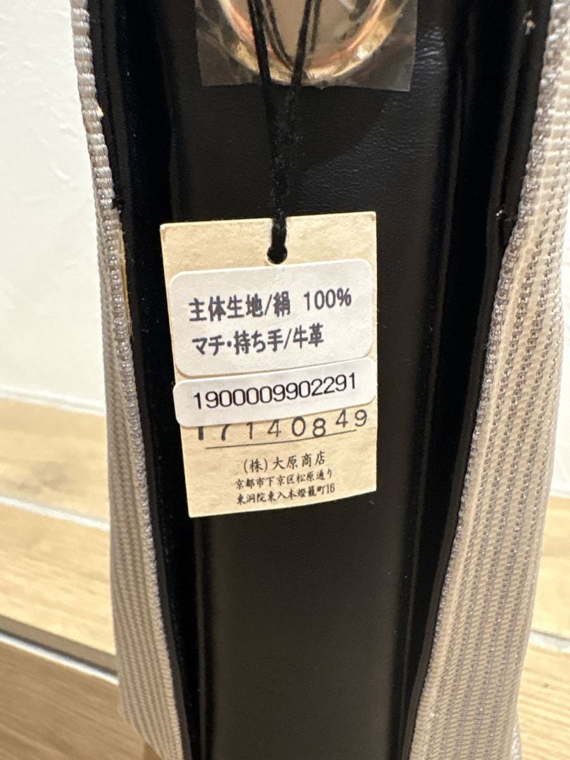 ストライプ バケツ型バッグ グレー
