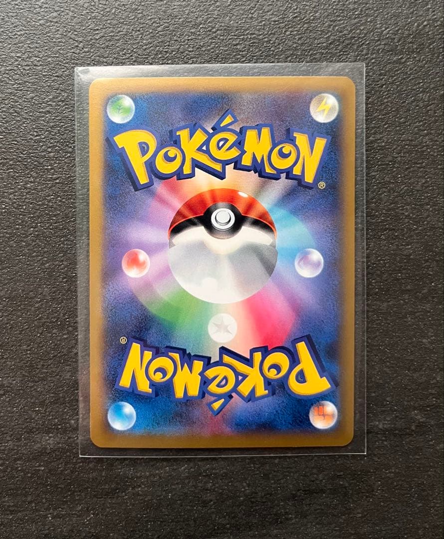 【ポケモンカードゲーム】MカメックスEX