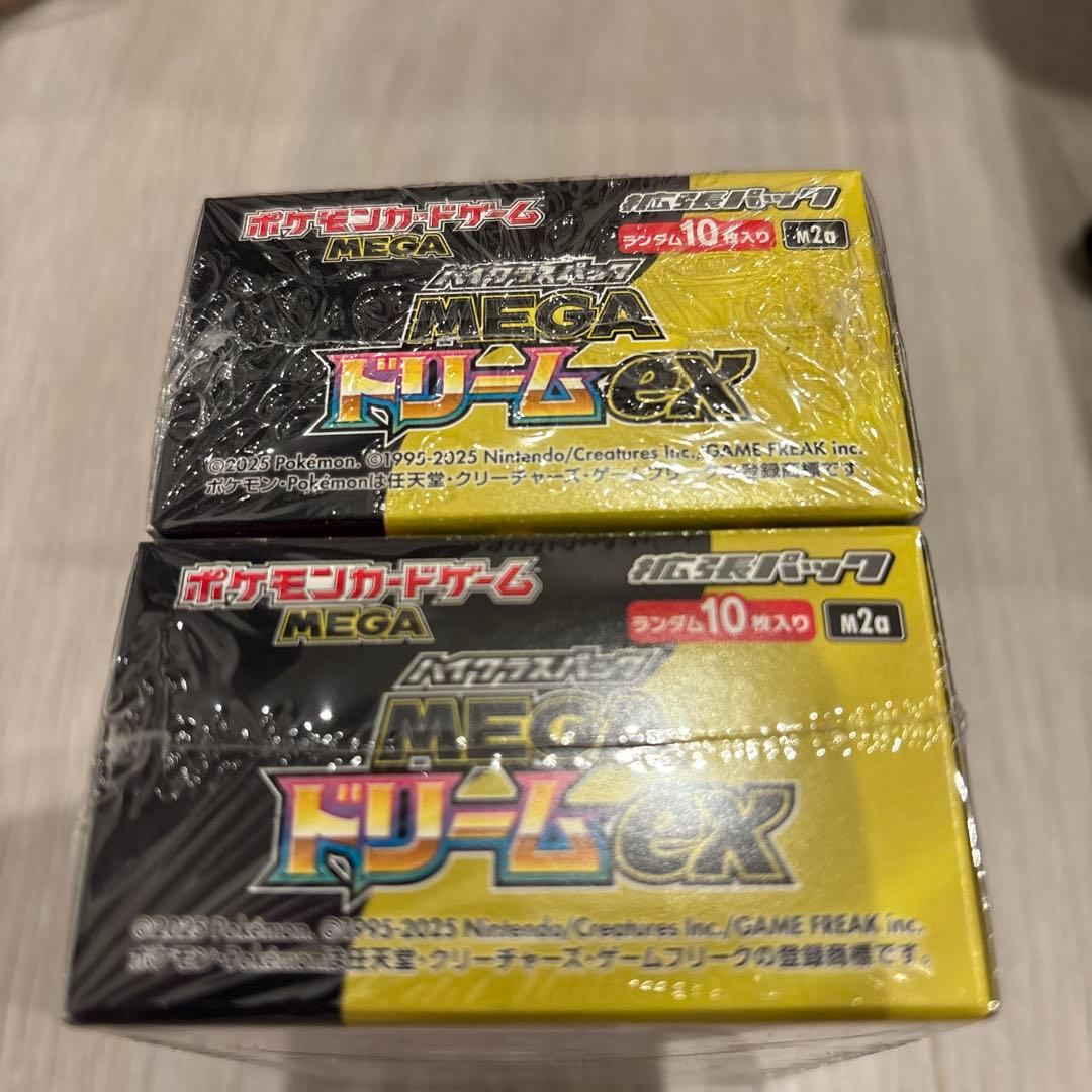ポケモンカードゲーム MEGA ドリームex 2ボックスセット　シュリンク付き