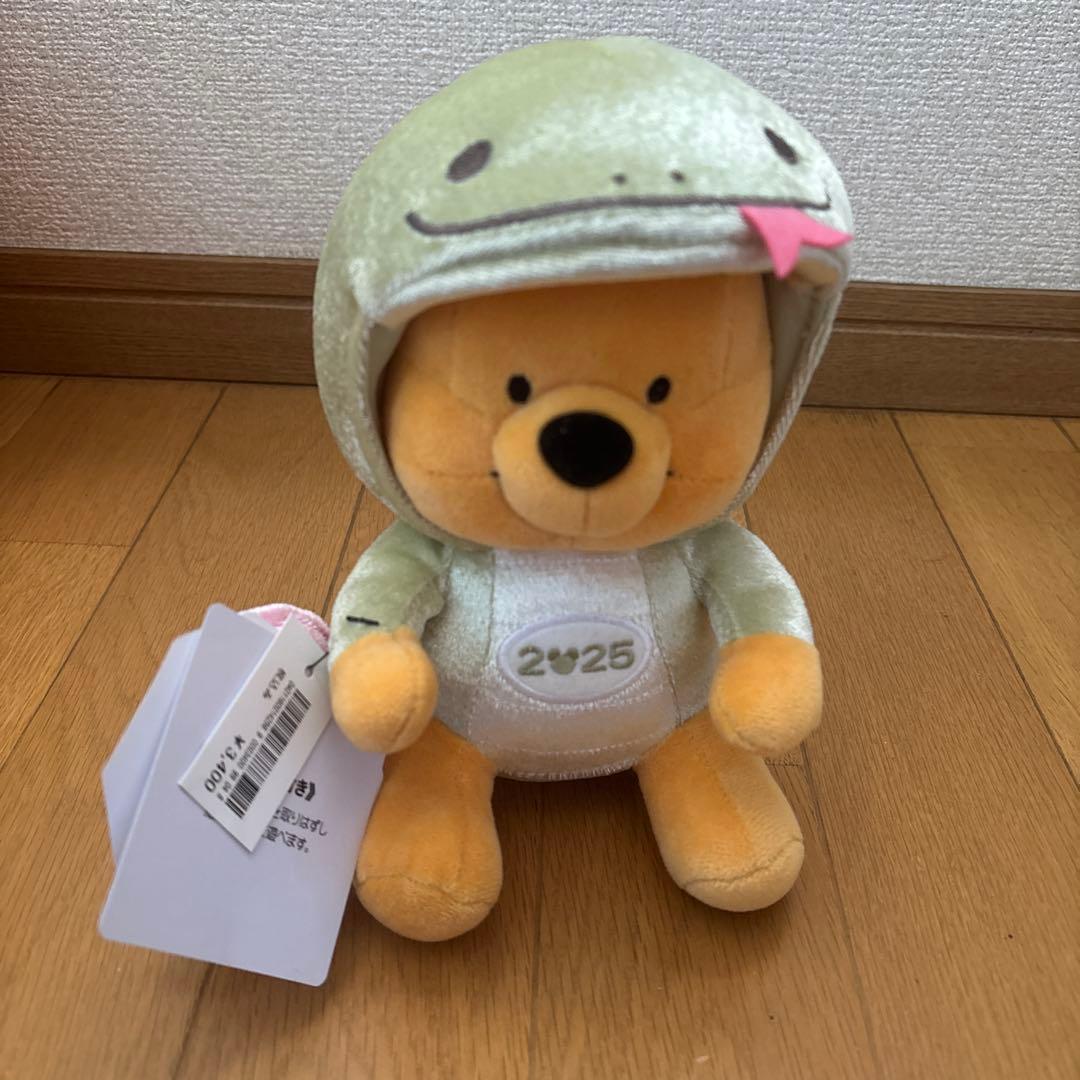 くまのプーさん ぬいぐるみセット