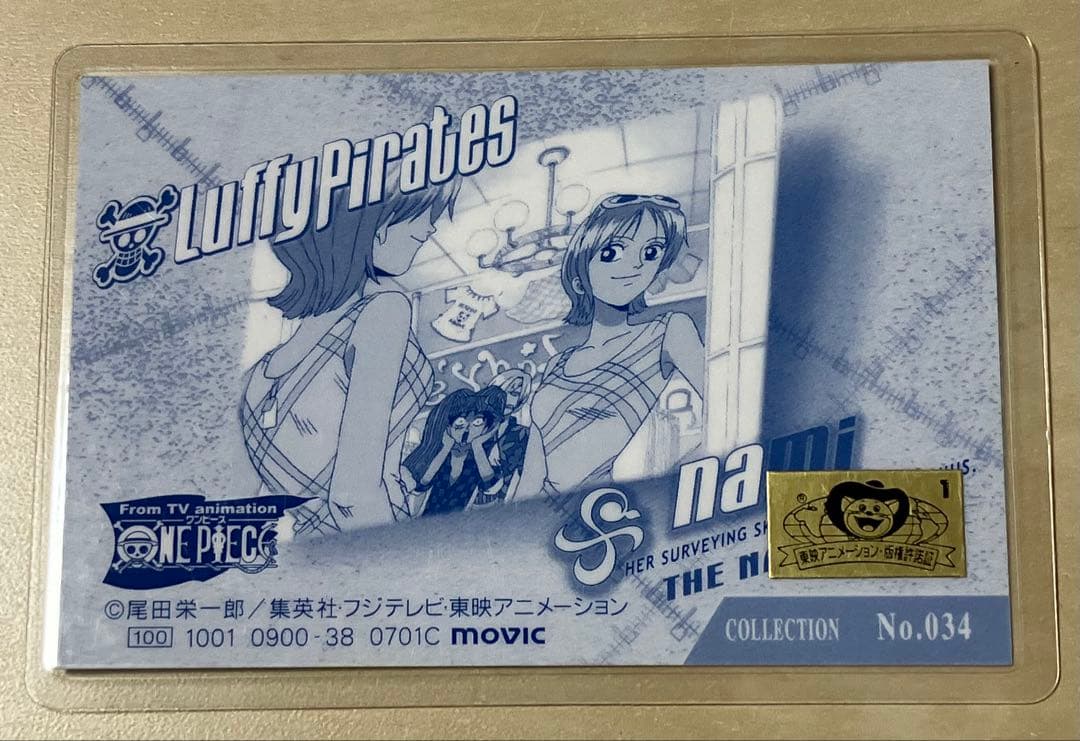 超貴重 希少 ワンピース ONE PIECE ナミ ラミネートカード 4枚