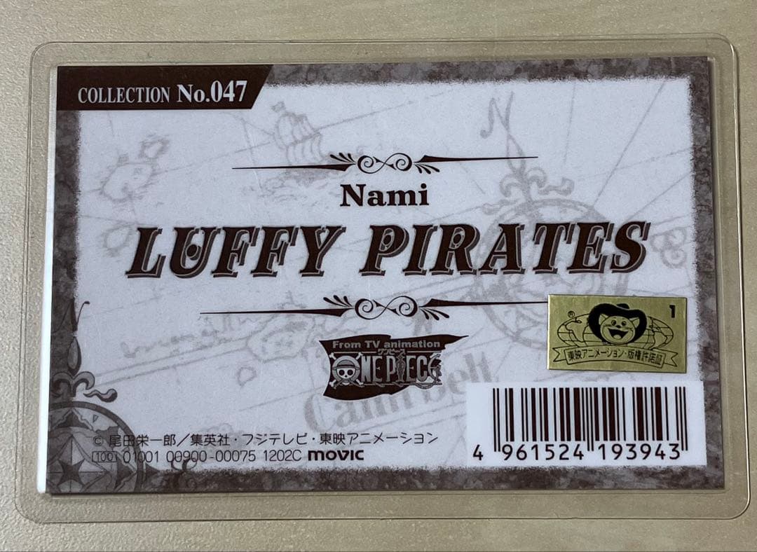 超貴重 希少 ワンピース ONE PIECE ナミ ラミネートカード 4枚