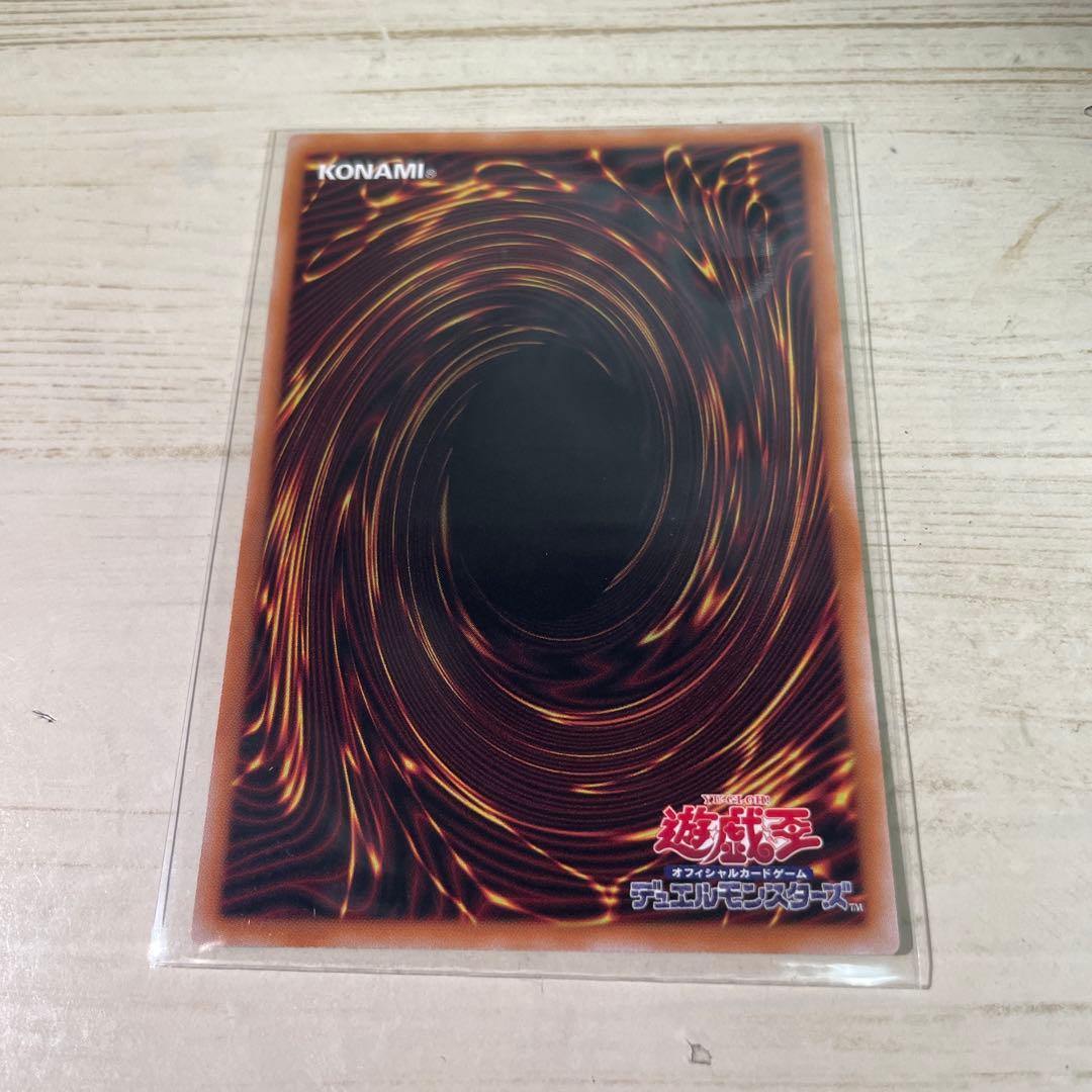 黒魔導のガーディアン LIO1-JP003 ウルトラレアオーバーフレーム