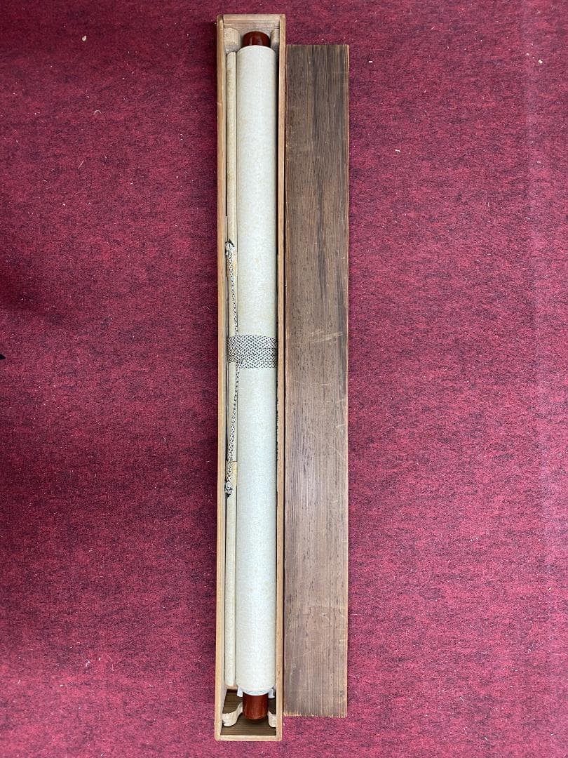 良*様 柴山全慶『寒山詩・・』横物 茶道具 臨済宗 南禅寺派管長 掛軸25031