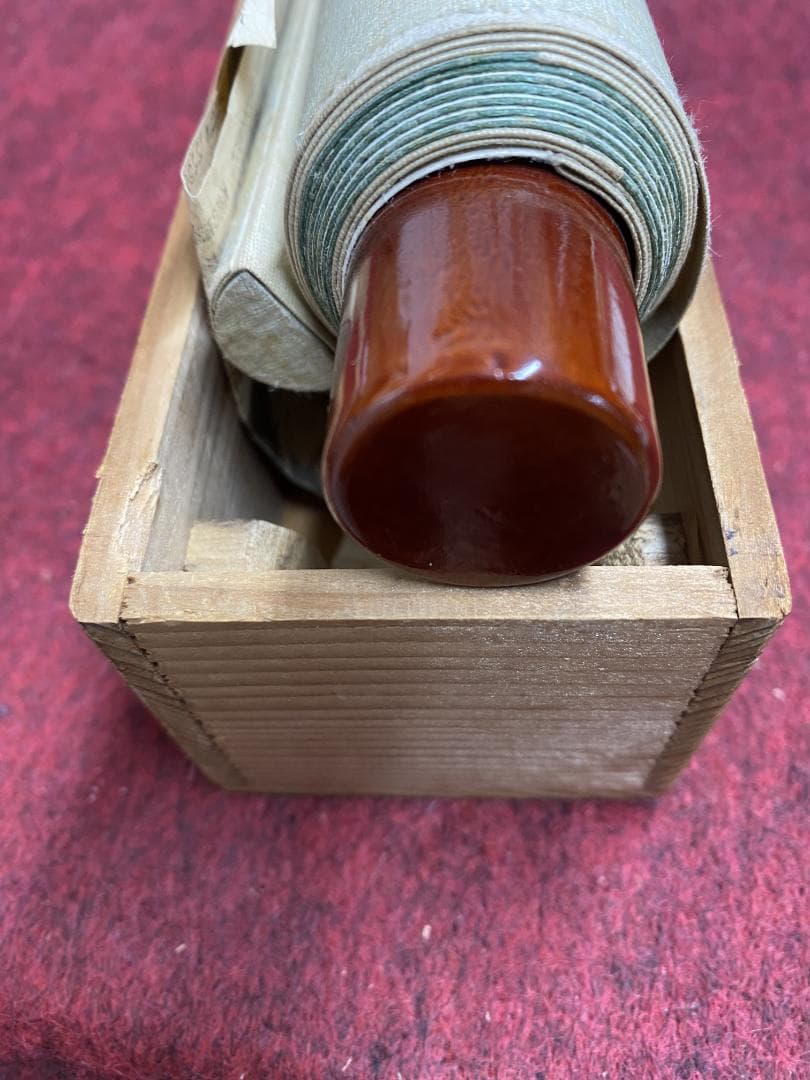 良*様 柴山全慶『寒山詩・・』横物 茶道具 臨済宗 南禅寺派管長 掛軸25031