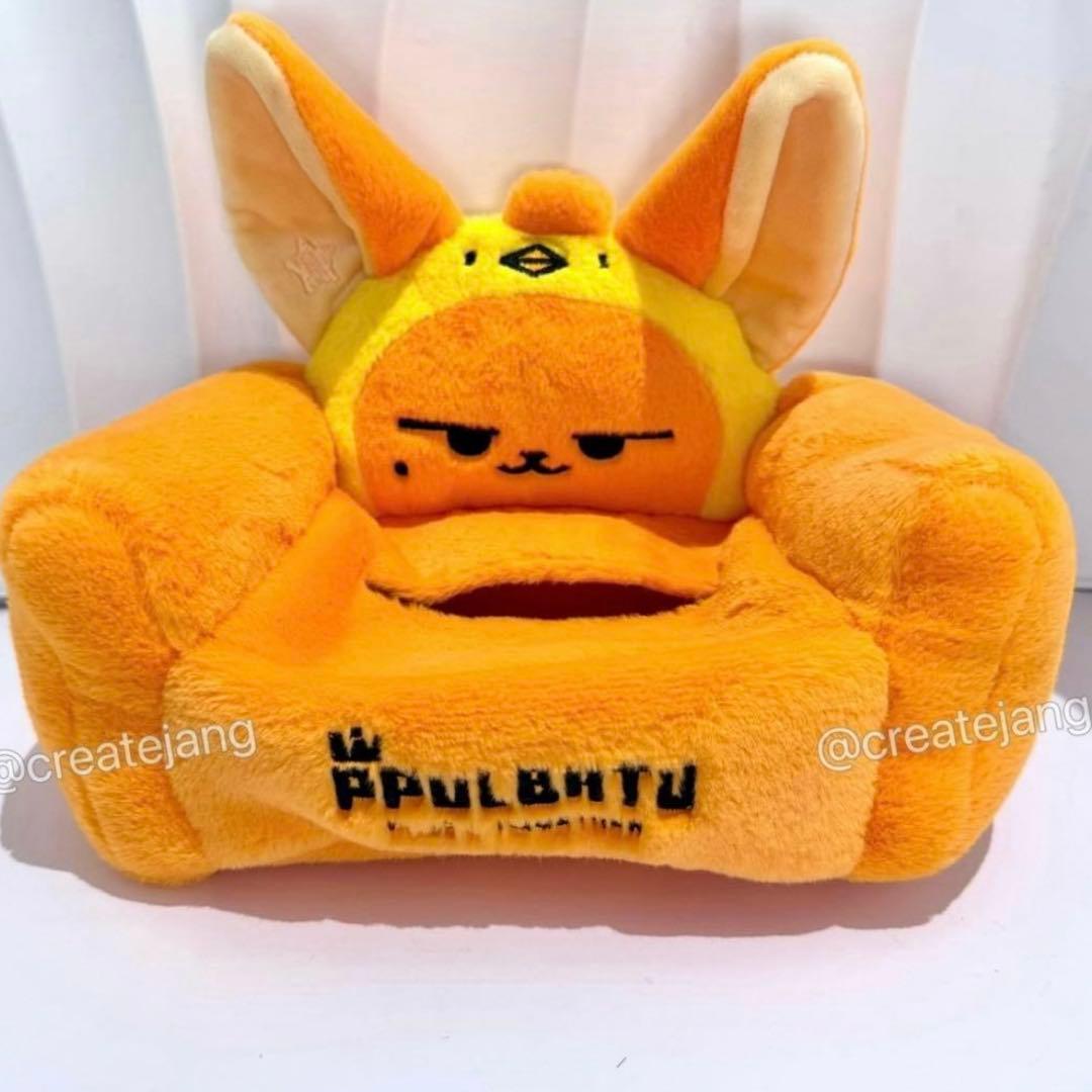 TXT プルバトゥ ティッシュボックス メタルキーホルダー　ファンチュン