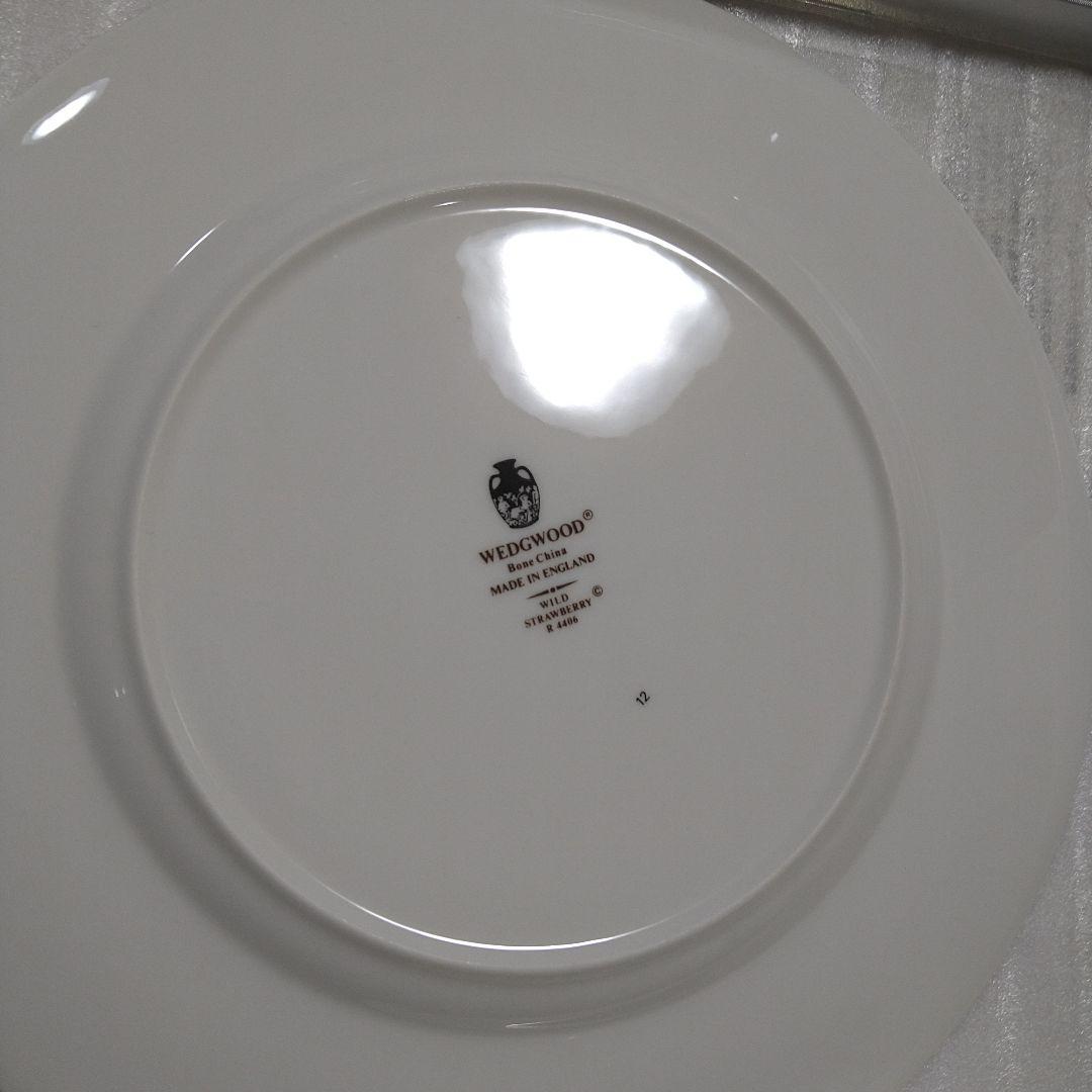 ウェッジウッド ワイルドストロベリー 黒壺　未使用品