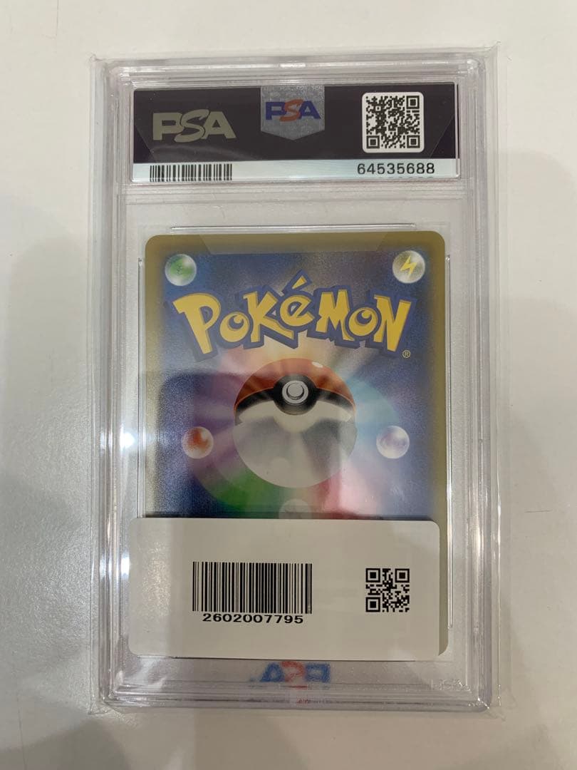 【PSA10】ウッウ 見返り美人 月に雁 プロモ ポケモンカード 鑑定