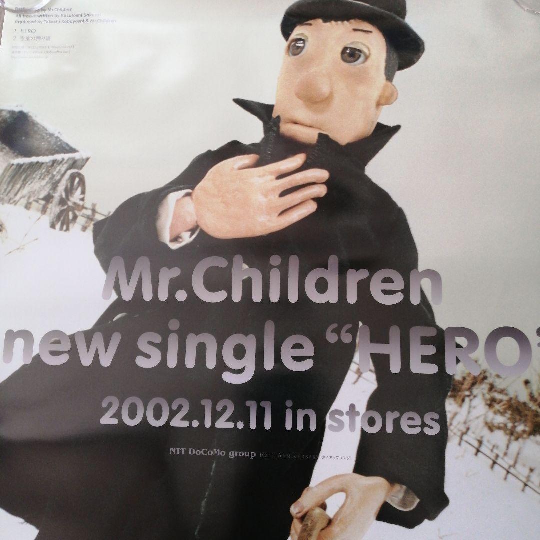 ミスチル　ポスター