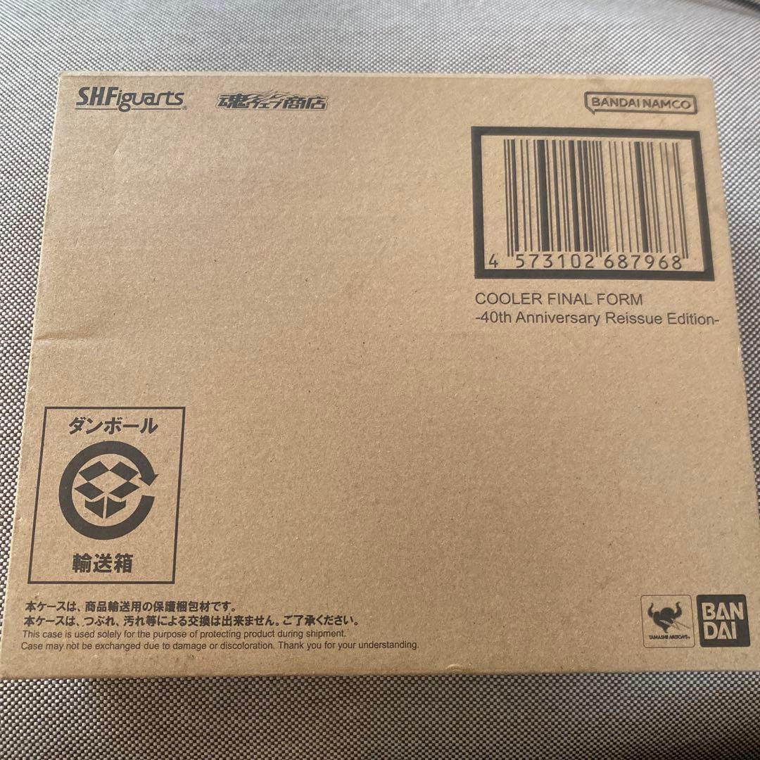 クウラ　最終形態　40周年再販　S.H.figuarts フィギュア
