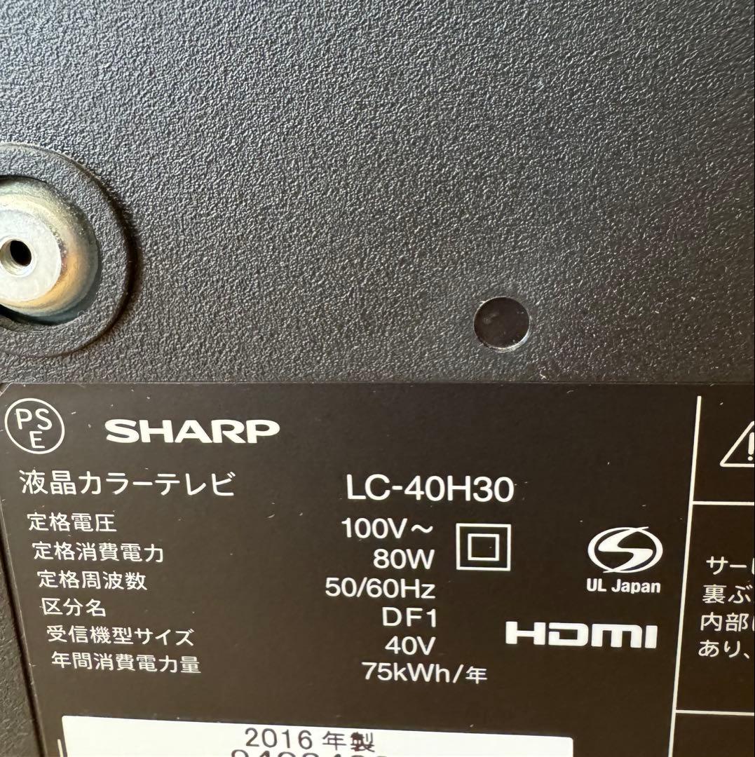 【動作品】40型 SHARP 液晶テレビ AQUOS LC-40H30