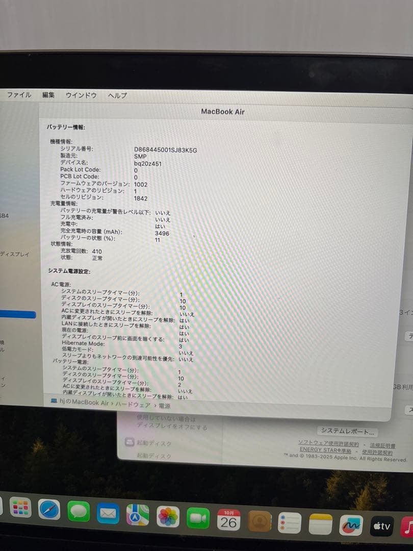 Apple MacBook スペースグレー 本体