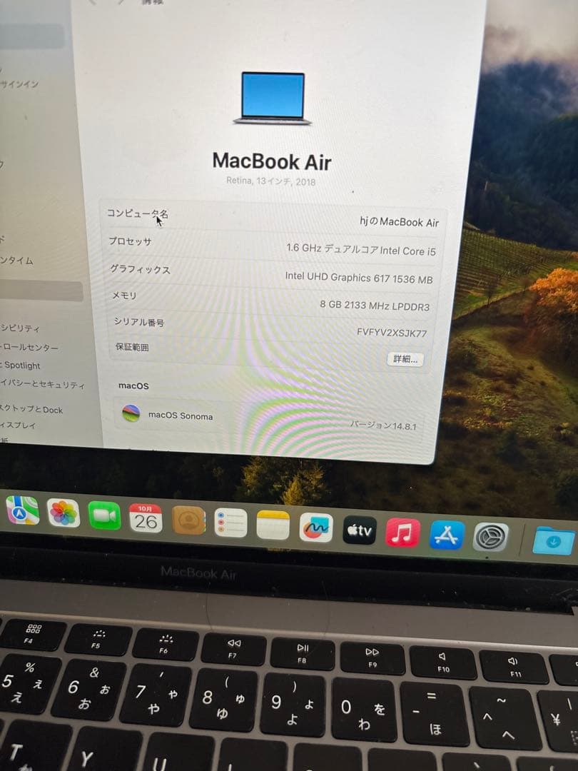 Apple MacBook スペースグレー 本体
