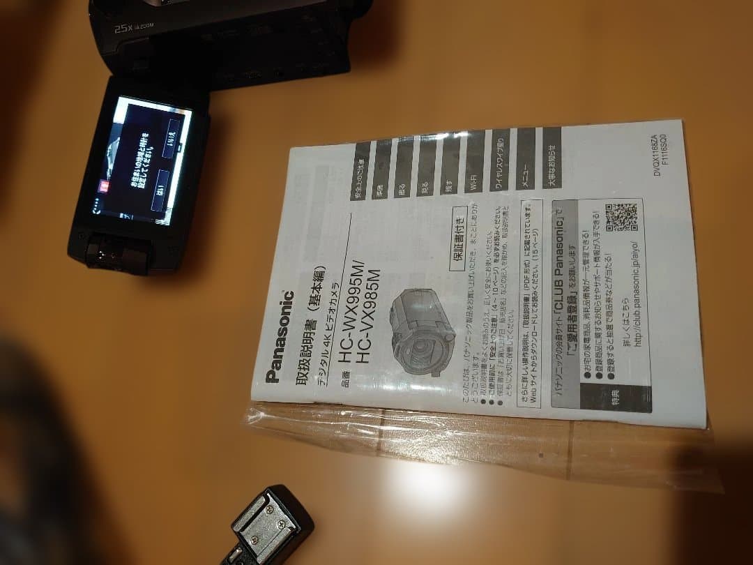 Panasonic HC-WX995M 4Kビデオカメラ 本体