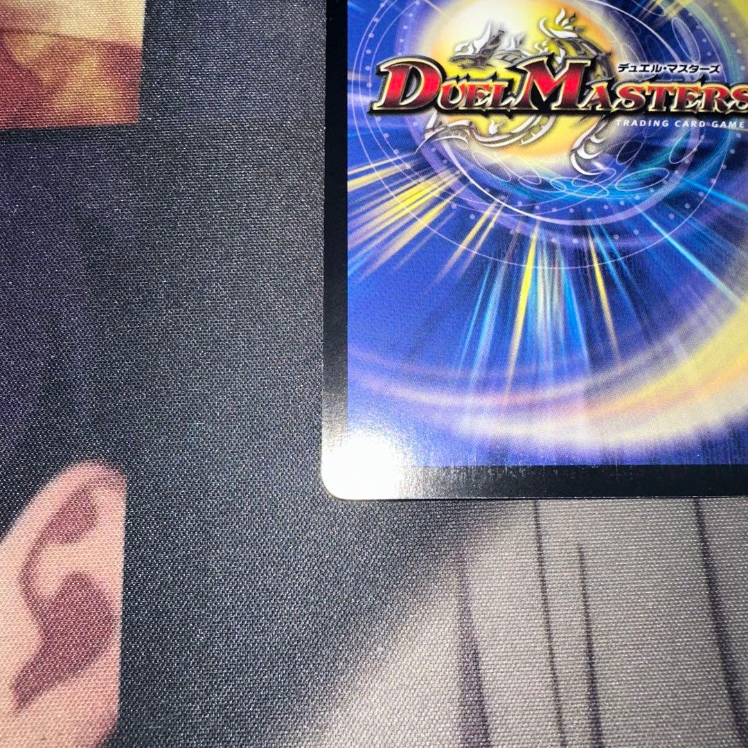 無双竜機ボルバルザーク　初期　美品　ワンオーナー