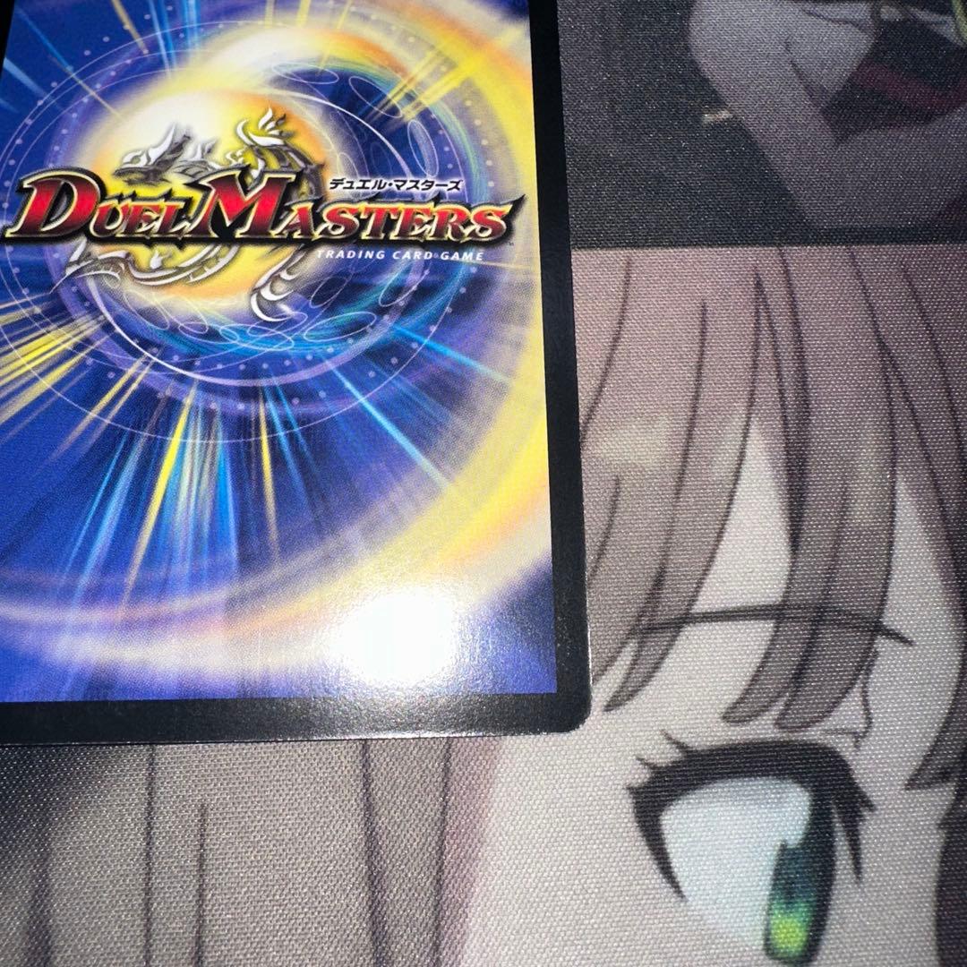 無双竜機ボルバルザーク　初期　美品　ワンオーナー