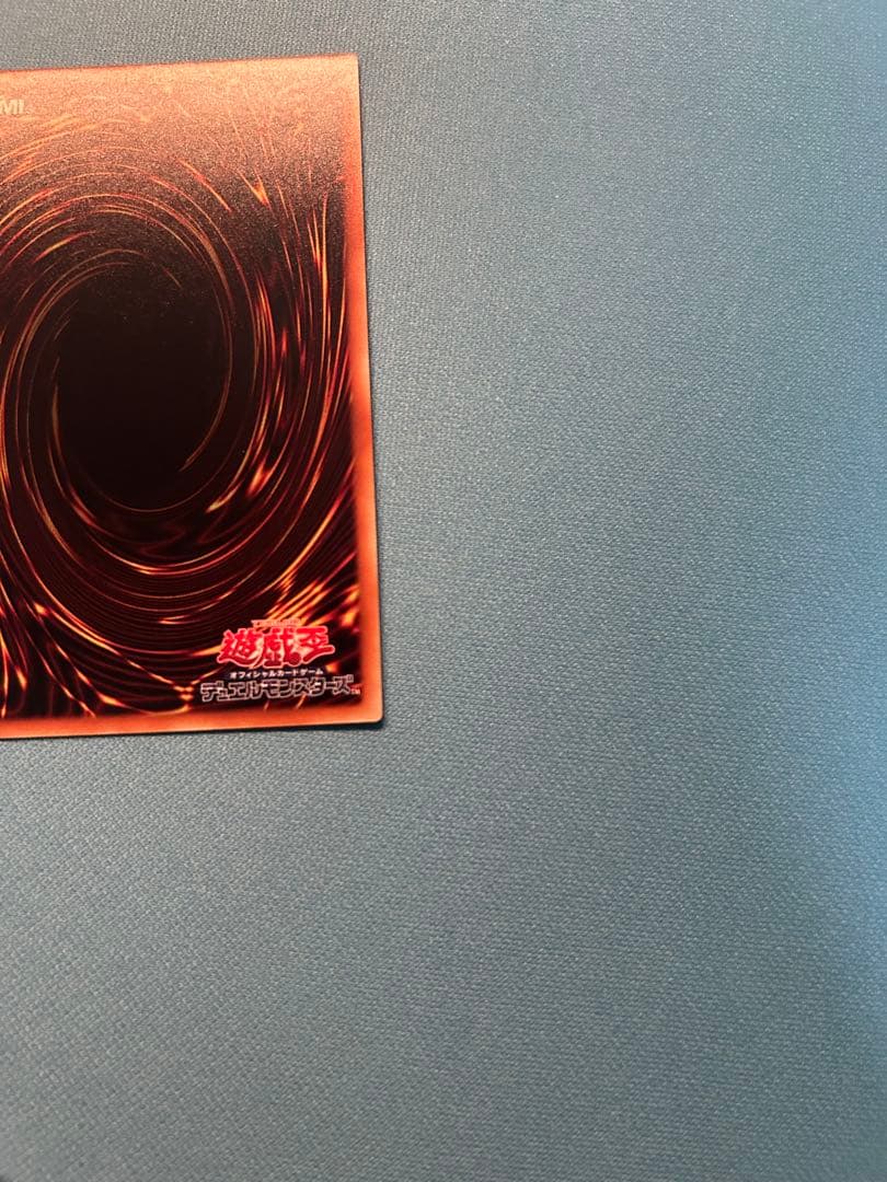 ブラックマジシャン<復刻版> [ウルトラレア]