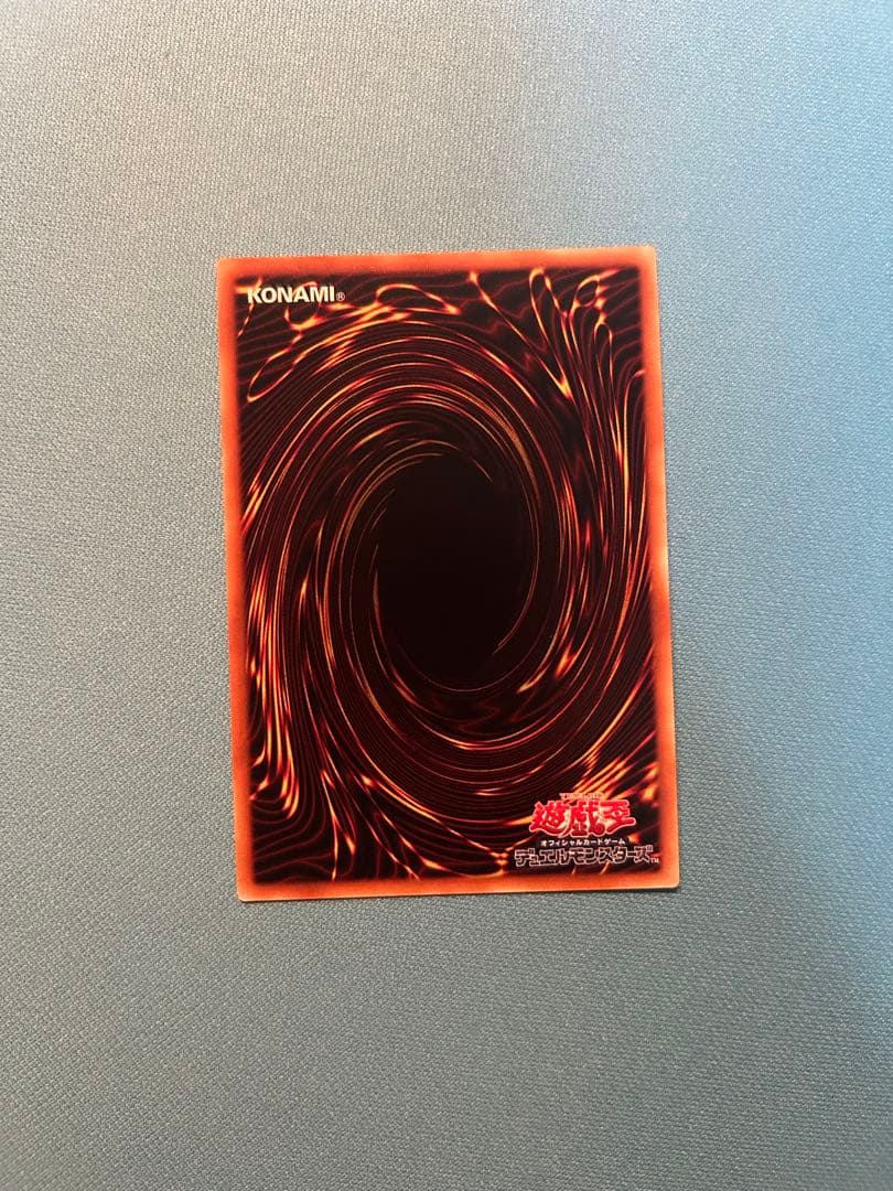 ブラックマジシャン<復刻版> [ウルトラレア]