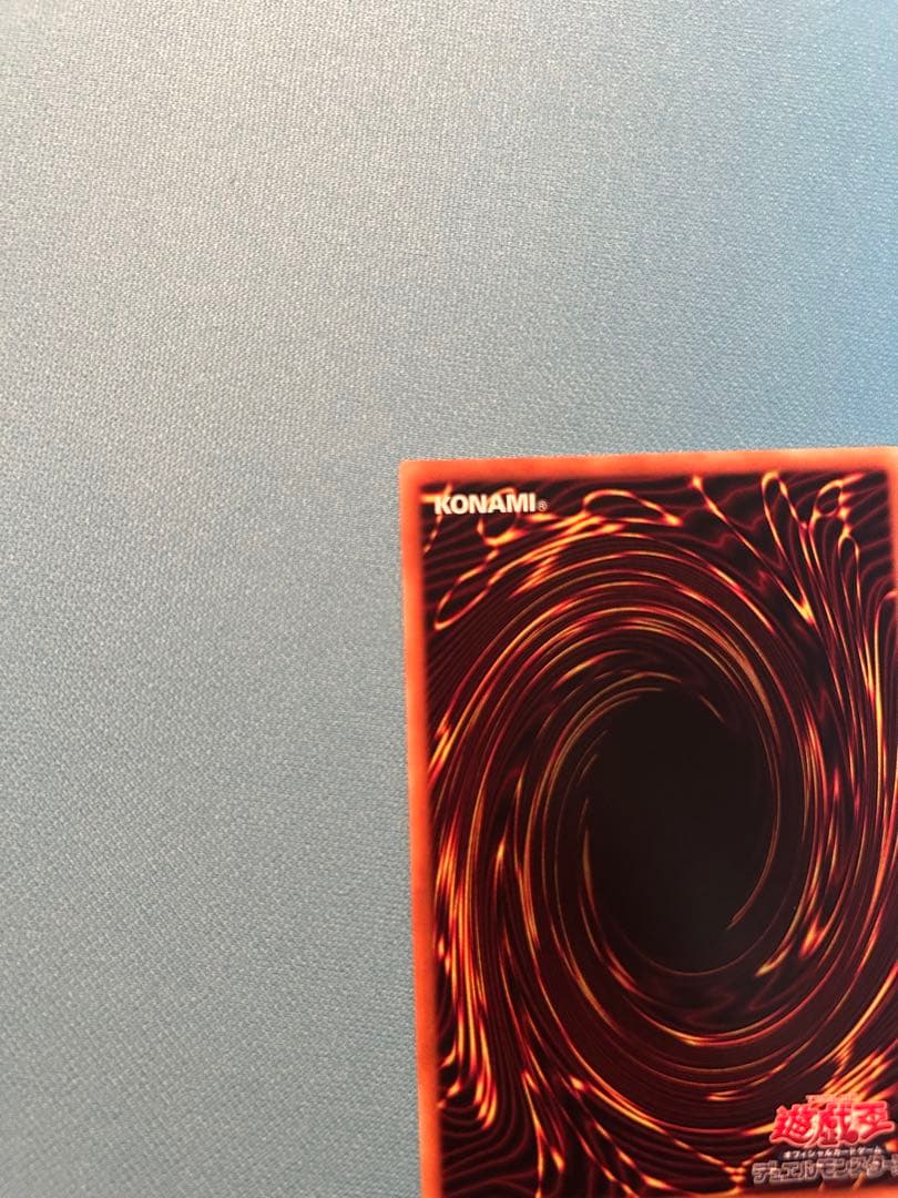 ブラックマジシャン<復刻版> [ウルトラレア]