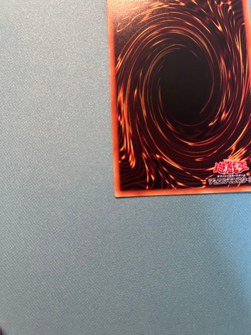 ブラックマジシャン<復刻版> [ウルトラレア]