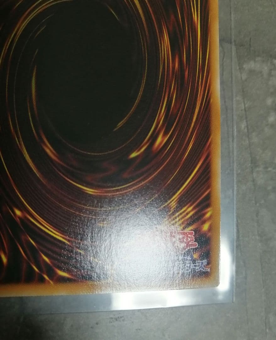 遊戯王GX LIMITED PACK　オシリスレッド 神炎皇ウリア原作絵