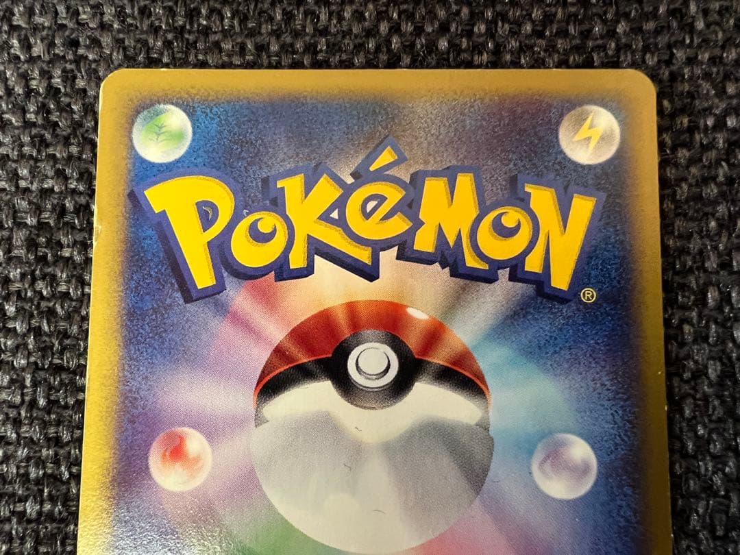 水の都のラティアス 011/018 キラ 劇場限定VSパック eシリーズ