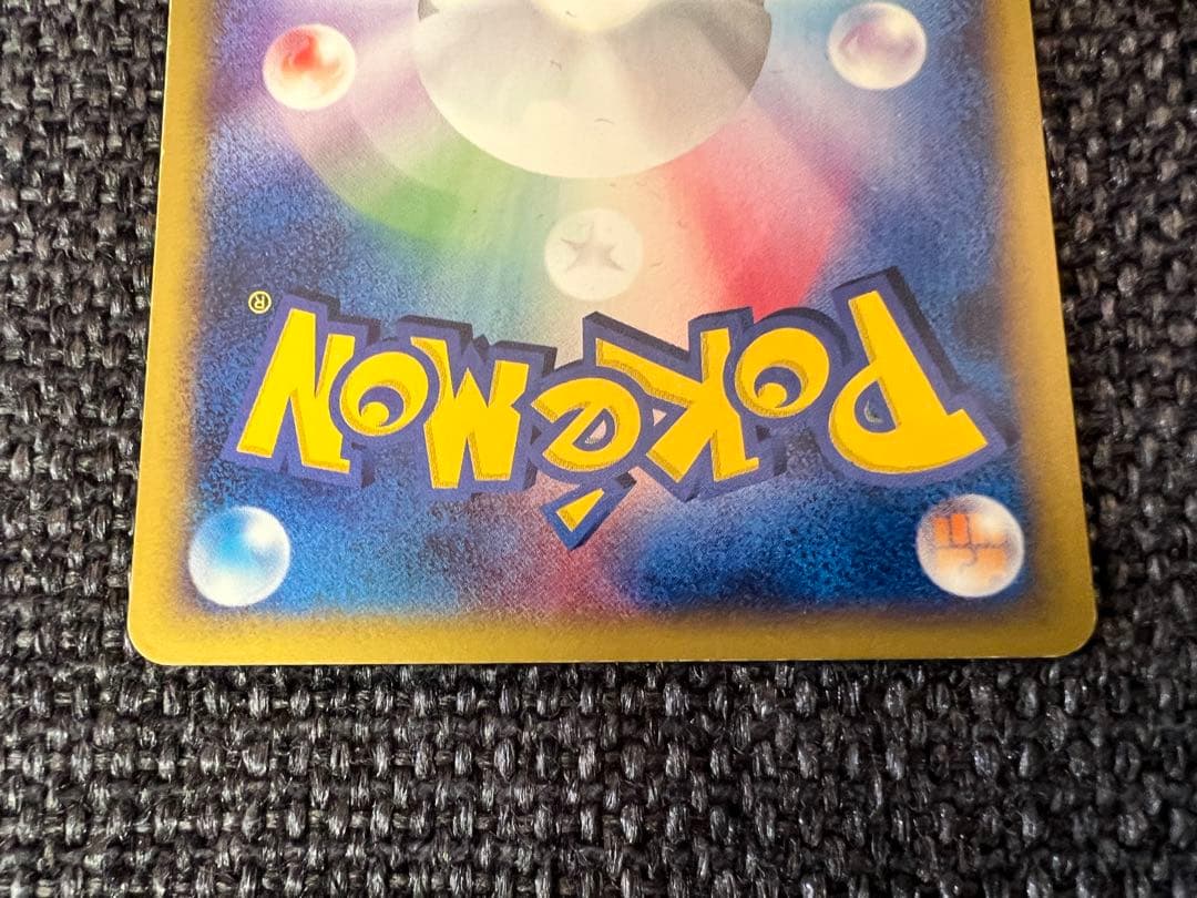 水の都のラティアス 011/018 キラ 劇場限定VSパック eシリーズ