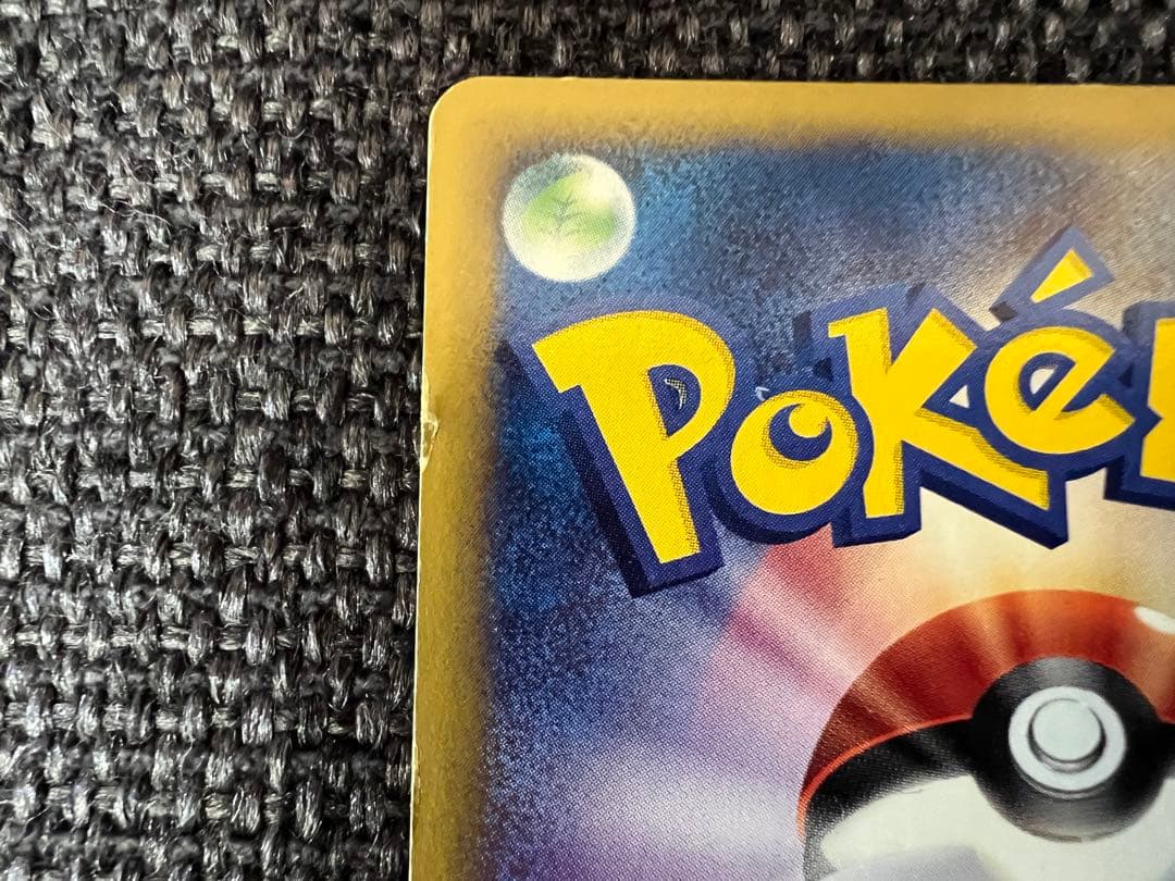 水の都のラティアス 011/018 キラ 劇場限定VSパック eシリーズ