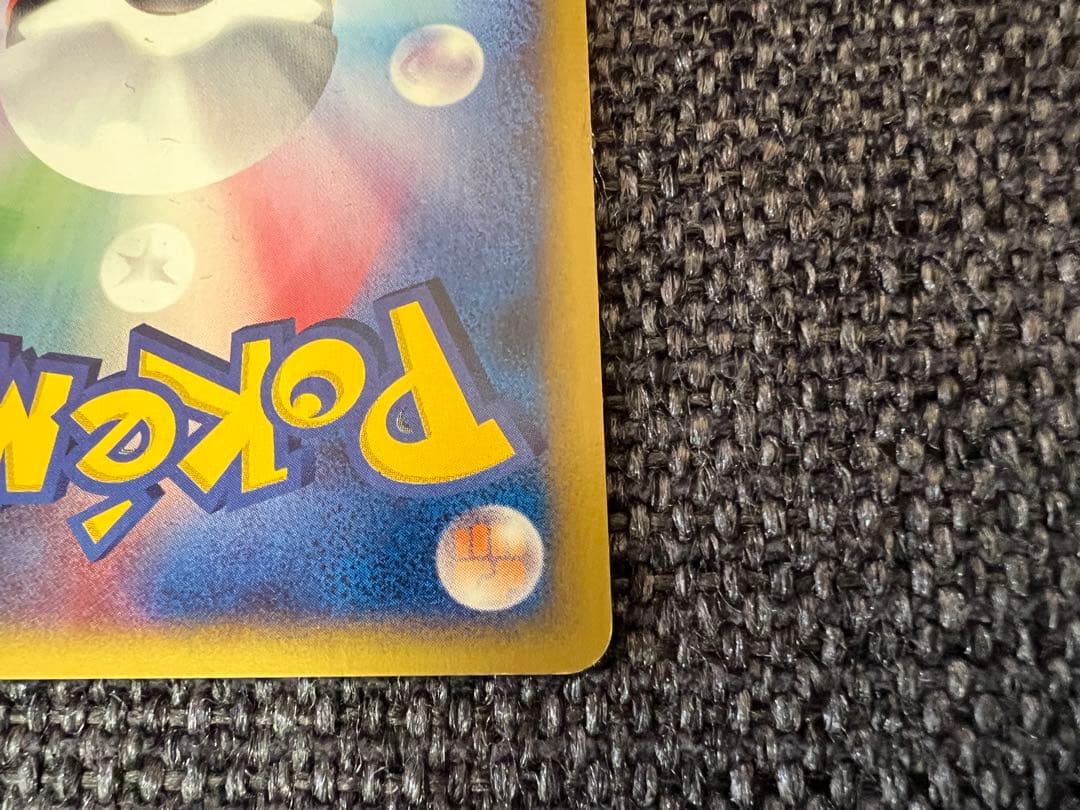 水の都のラティアス 011/018 キラ 劇場限定VSパック eシリーズ