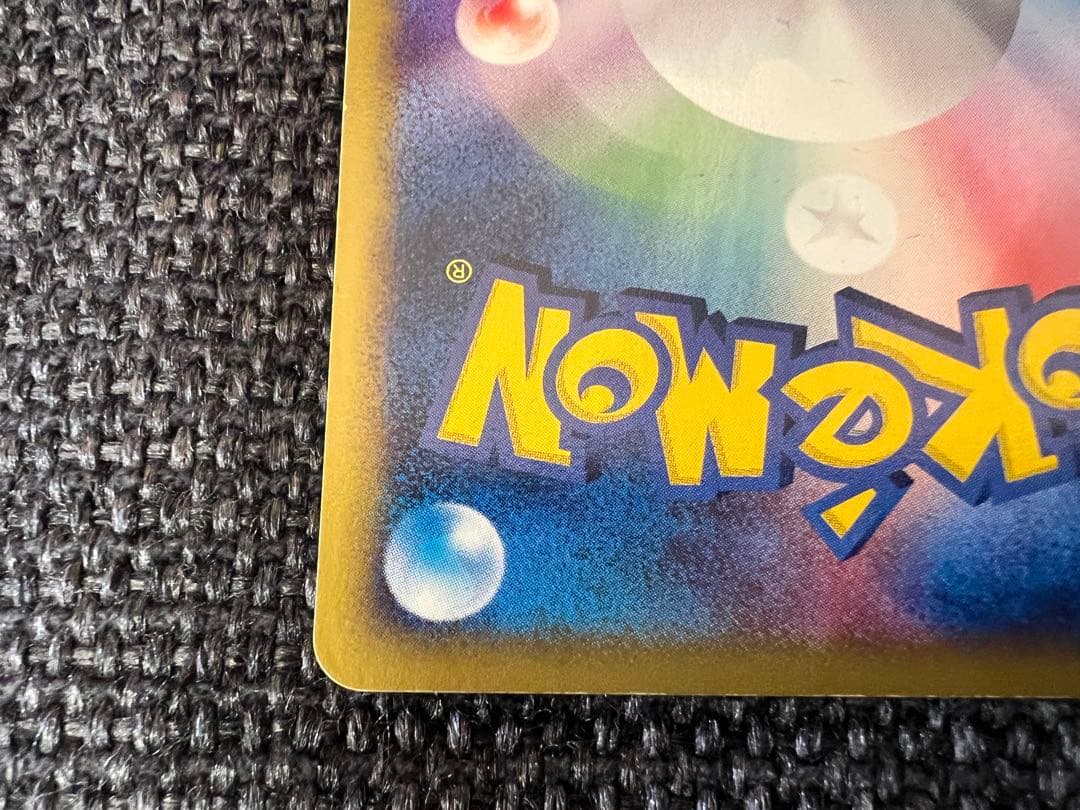 水の都のラティアス 011/018 キラ 劇場限定VSパック eシリーズ