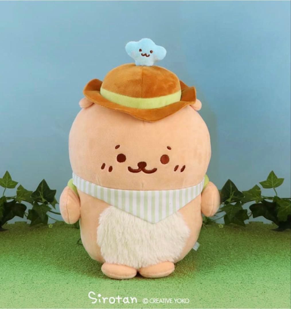 しろたん らっこいぬ 森のきゅ〜日 お座り ぬいぐるみ マザーガーデン