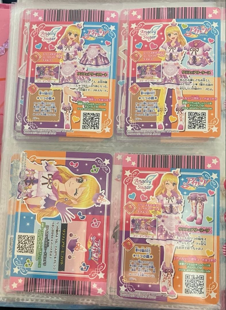 アイカツカード　星宮いちご　リラフェアリーコーデ