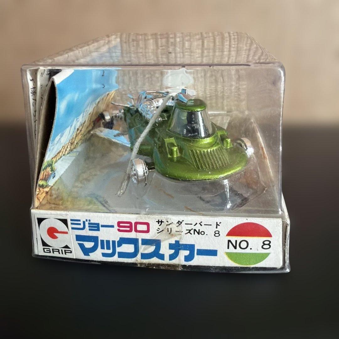 グリップキャラクター　ジョー90マックスカー　グリーン　レッド2色セット　年代物