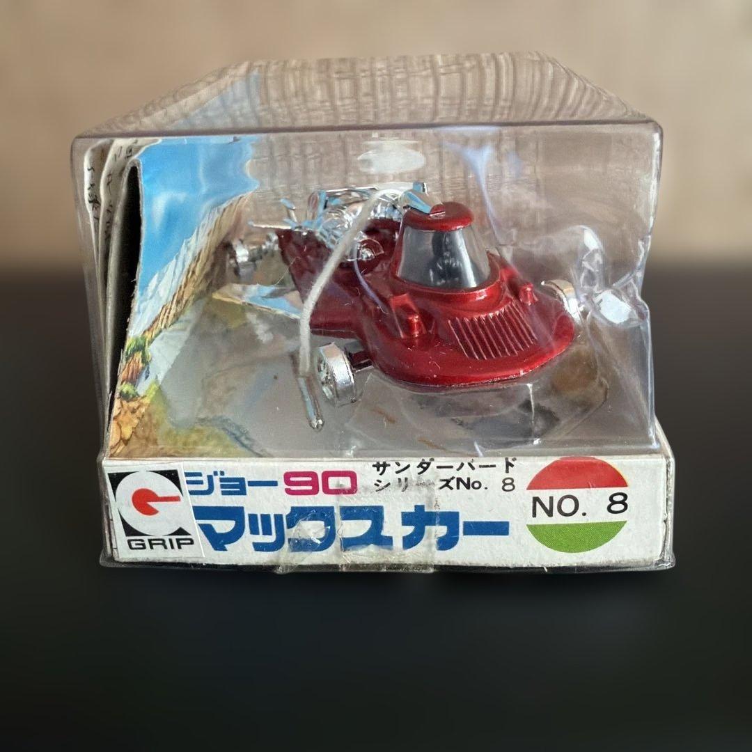 グリップキャラクター　ジョー90マックスカー　グリーン　レッド2色セット　年代物