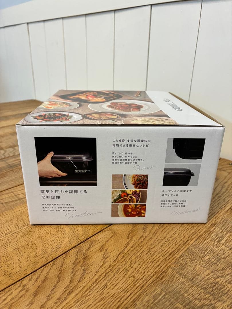 新品 岩谷マテリアル グルラボプラス スタンダード BLACK 2点