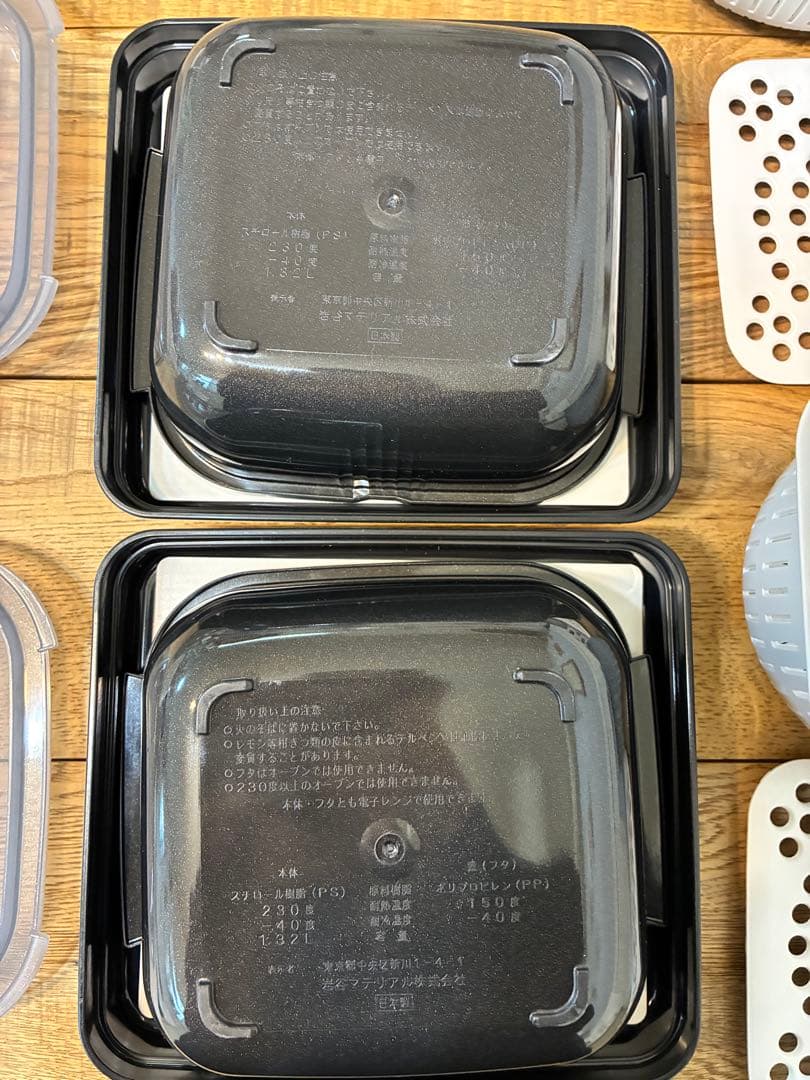 新品 岩谷マテリアル グルラボプラス スタンダード BLACK 2点