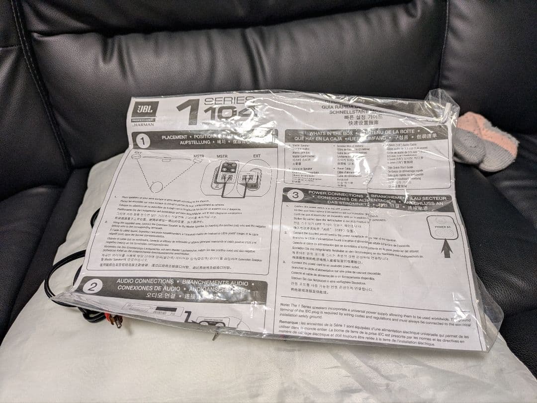 JBL Professional 104・リファレンスモニター HIBINO