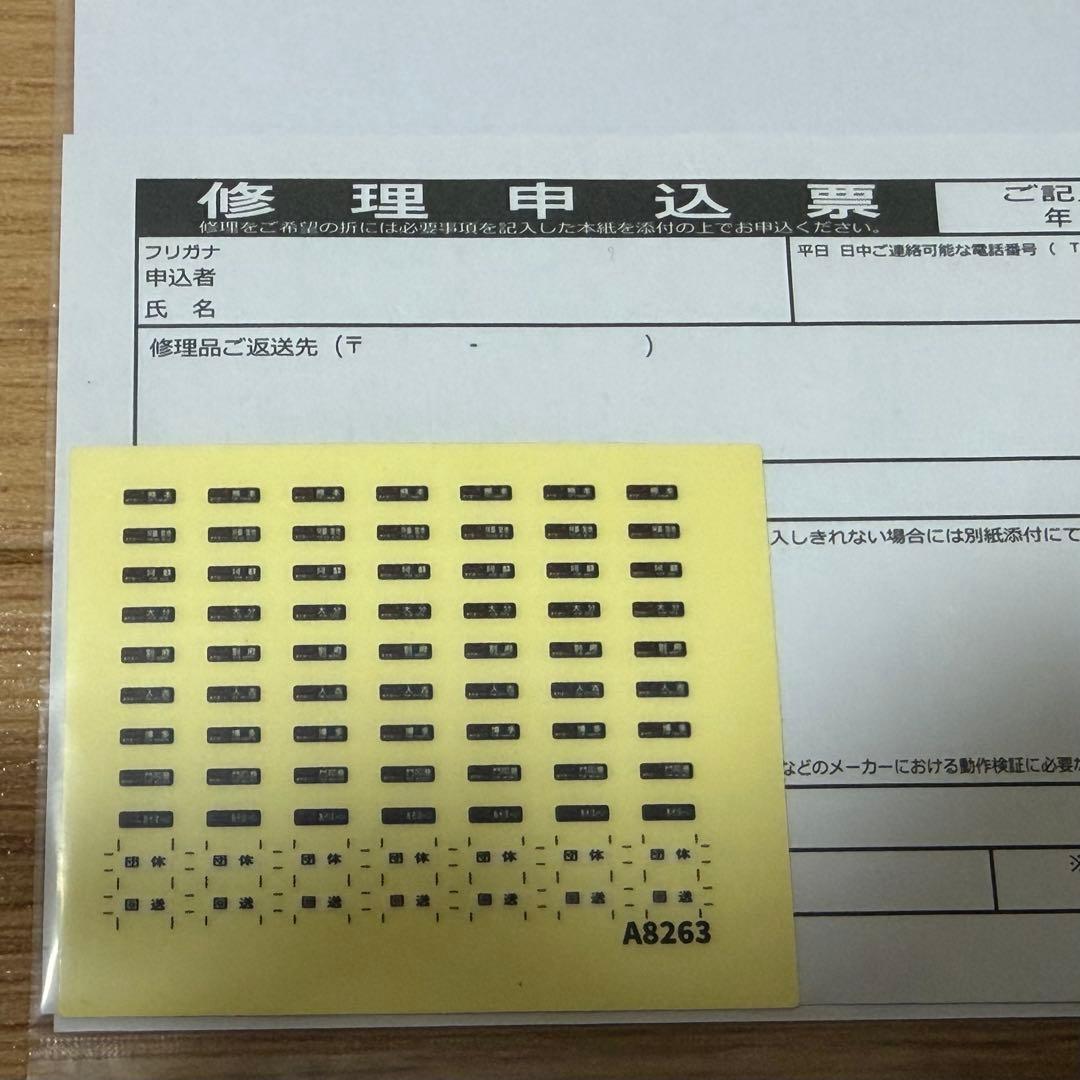 マイクロエース A8263 キハ183形 1000番代 あそぼーい 4両セット