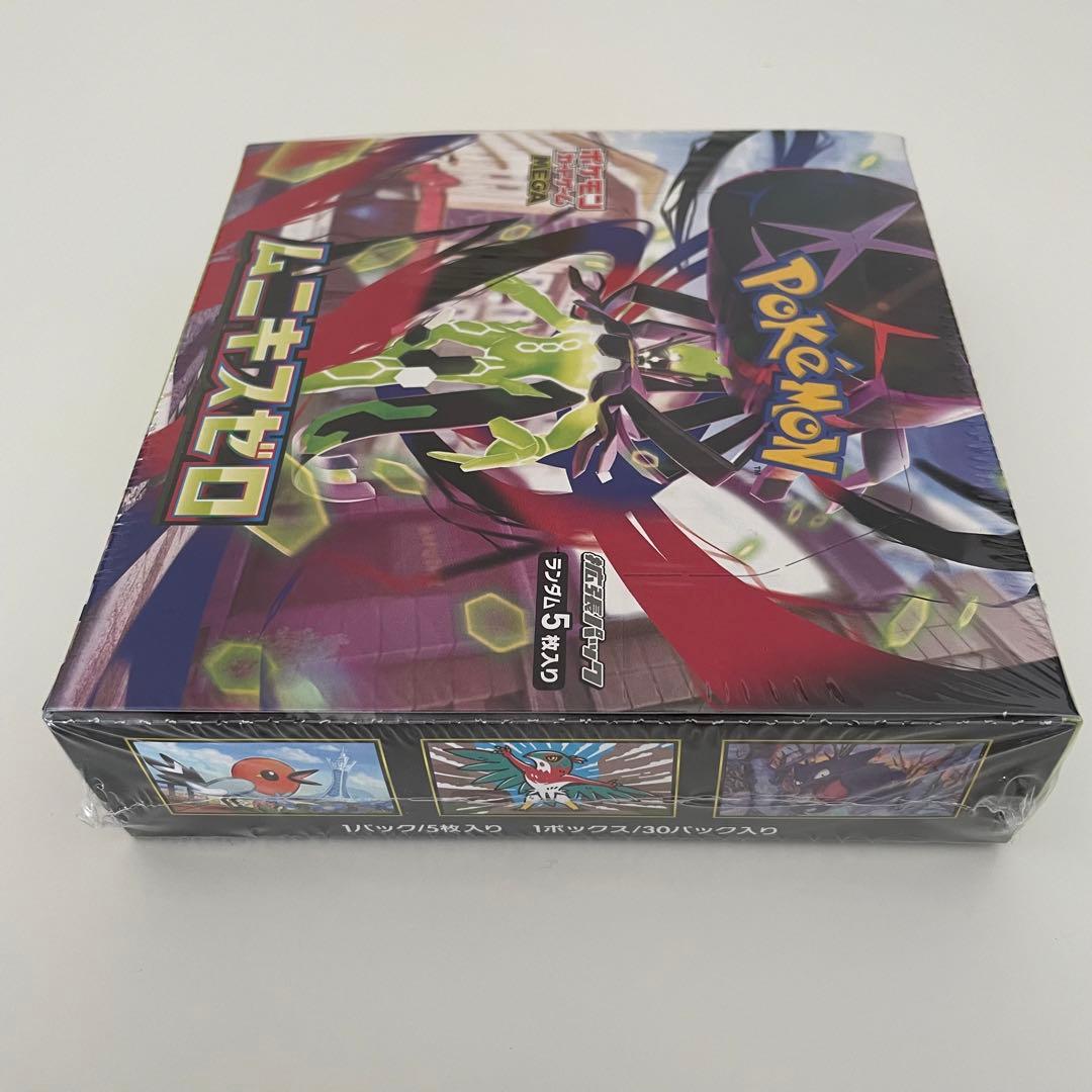 【早い者勝ち】 ポケモン ポケカ ムニキスゼロ シュリンク付き 新品 未開封