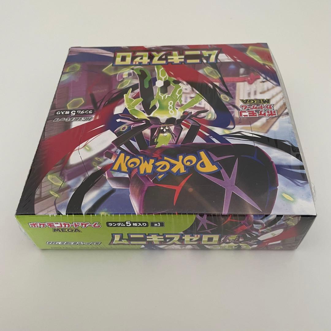 【早い者勝ち】 ポケモン ポケカ ムニキスゼロ シュリンク付き 新品 未開封