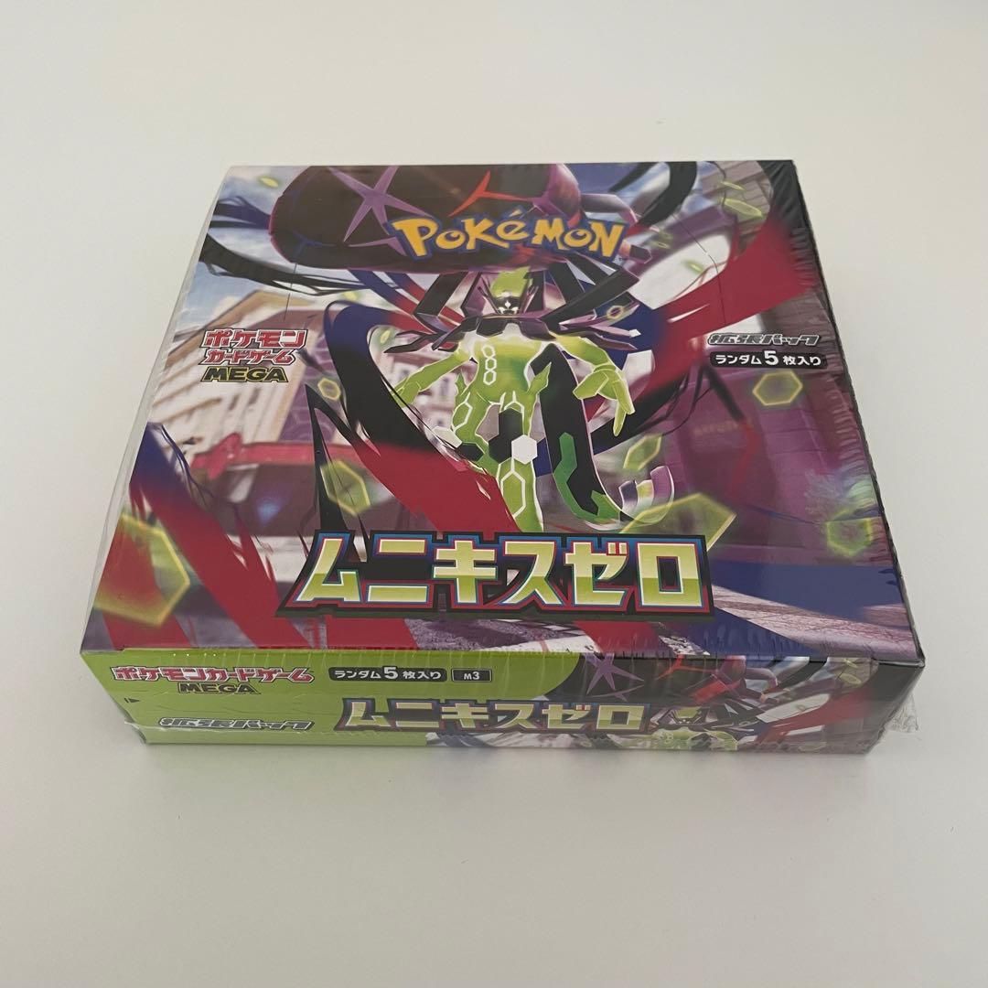 【早い者勝ち】 ポケモン ポケカ ムニキスゼロ シュリンク付き 新品 未開封